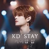 KD'Stay || k-pop shop🐣