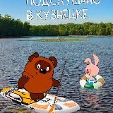 Подслушано в Кузнецке (ПвК)