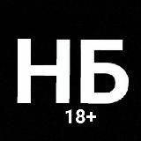 НЮХАЙ БЕБРУ❌🔞