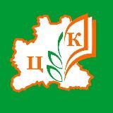 ЦК АПК Липецкой области