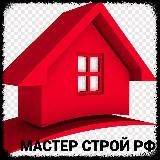 Мастер Строй | Недвижка РФ СНГ