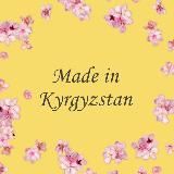 Детская одежда оптом Кыргызстан