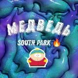 Классная цена