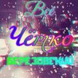 🤟😎ⷦᗽᐸᓬ ᔦᓬᖶᏦᗜ ᘪᗕᕈᓬᕒᗜᗽᐸᏦᑌᕫ😎🤟