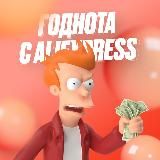 Али Подборкин | Лучшие товары AliExpress для женщин