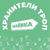 Походы Первых - Больше, чем путешествие