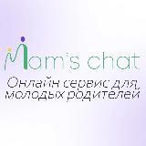 MAM’S CHAT