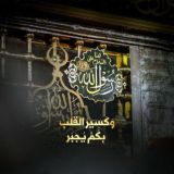 dar_al_hadis