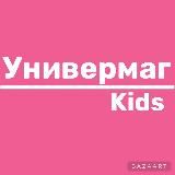 Катя в Универмаге