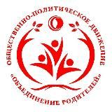 ИНСТРУКЦИИ ДЛЯ РОДИТЕЛЕЙ - что делать?