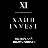Хайп InvesT