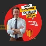 Видный Риелтор в КРД | Аксёнов Алексей