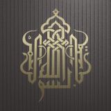 Это и есть Истина! 56:95