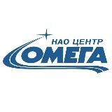 НАО "Центр "Омега"