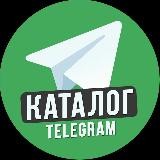 Каталог каналов