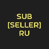 SubSellerRu