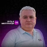 Саня, ты как? 😎