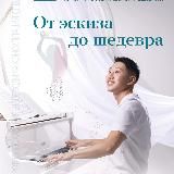 Пластический хирург Цой