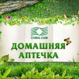 Программы Coral Club