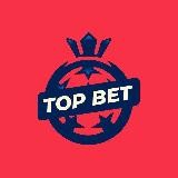 TOPBET Прогнозы №1