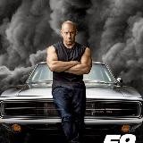 Форсаж 9 Фильм