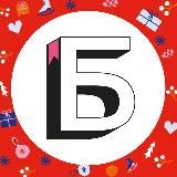 Раменская Центральная Библиотека