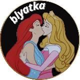 Ссылки на доступ