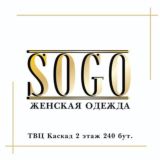 Sogo_shop_Женская Одежда