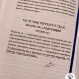 не заканчивай читать