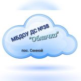 МБДОУ ДС №38