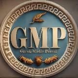 Greek Media Portal