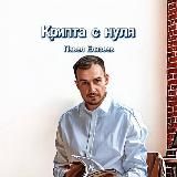 КОРПОРАЦИЯ БЛАГОСОСТОЯНИЯ