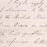 записная книжка