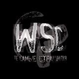 worldscarystories. страшилки