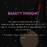 Beauty Insight | Макияж для себя