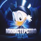 Переходник