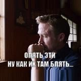 эти ну как их там