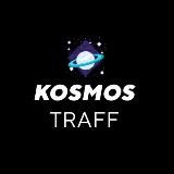 КосмосТрафф | Арбитраж трафика