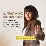 Ксюша 🪄 Магия ИИ & дизайн