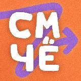 Смотри чё в Иванове: афиша и клёвые люди