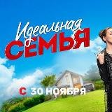 Последний герой | Холостяк