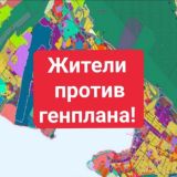 Жители Геленджика