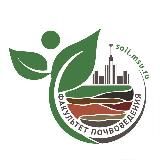 Факультет почвоведения МГУ