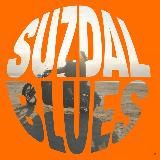 SUZDAL BLUES