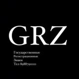 GRZ