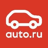 Авто.ру