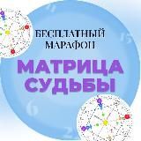 Практикум Карма и Деньги | Артем Блок