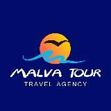 🌍 MALVA TOUR - Куда летим? Путешествия