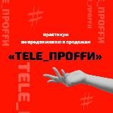 🎙️Успех по-женски.FM