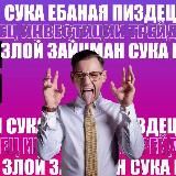 ЗЛОЙ ЗАЙЦМАН🤬 Рами Зайцман